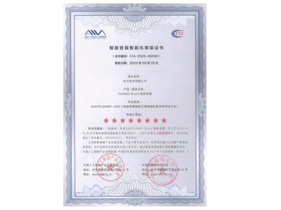 建設(shè)專業(yè)聲學(xué)實(shí)驗(yàn)室,為AI智能語(yǔ)音蓄能加碼