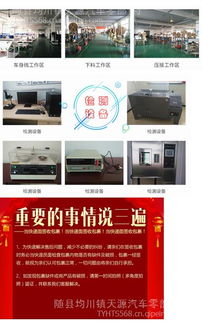 陜汽德龍F3000原廠配件 駕駛室、底盤及發動機線束總成廠家直銷